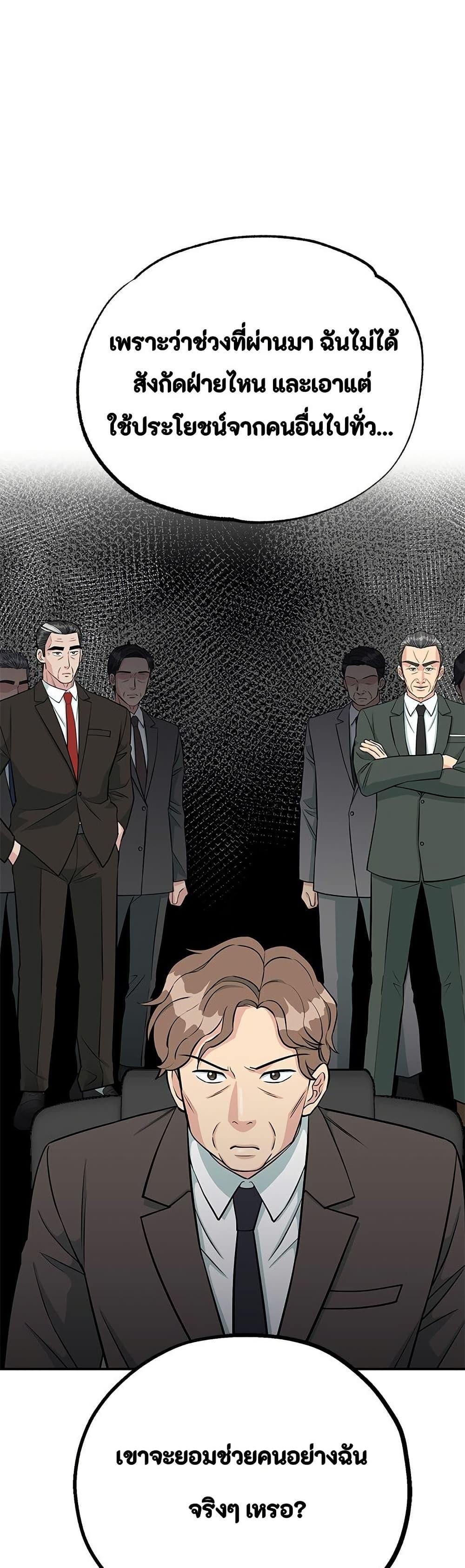 Manga-lc-com อ่านมังงะ อ่านการ์ตูน ออนไลน์ ฟรี Reincarnated as a New Employee ตอนที่ 1 2 3 4 5 6 7 8 9 10 11 12 13 14 ฟรี ไม่มีโฆษณา Manga-lc - อ่าน มังงะ อ่าน การ์ตูน ออนไลน์ อ่านมังงะ ฟรี