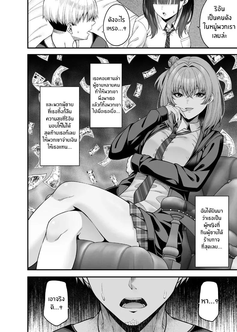 Doujin-Lc- อ่าน โดจิน มังฮวา เกาหลี ญี่ปุ่น จีน แปลไทย ขายบริการที่ตรงกันข้าม ตอนที่ 1 2 3 4 5 6 7 8 9 10 11 12 13 14 ฟรี ไม่มีโฆษณา อ่าน โดจิน Manhwa เกาหลี ญี่ปุ่น จีน เรามีครบ คัดมาให้เน้นๆ โดจิน 18+ รับประกันความฟินโดย  Doujin Lc