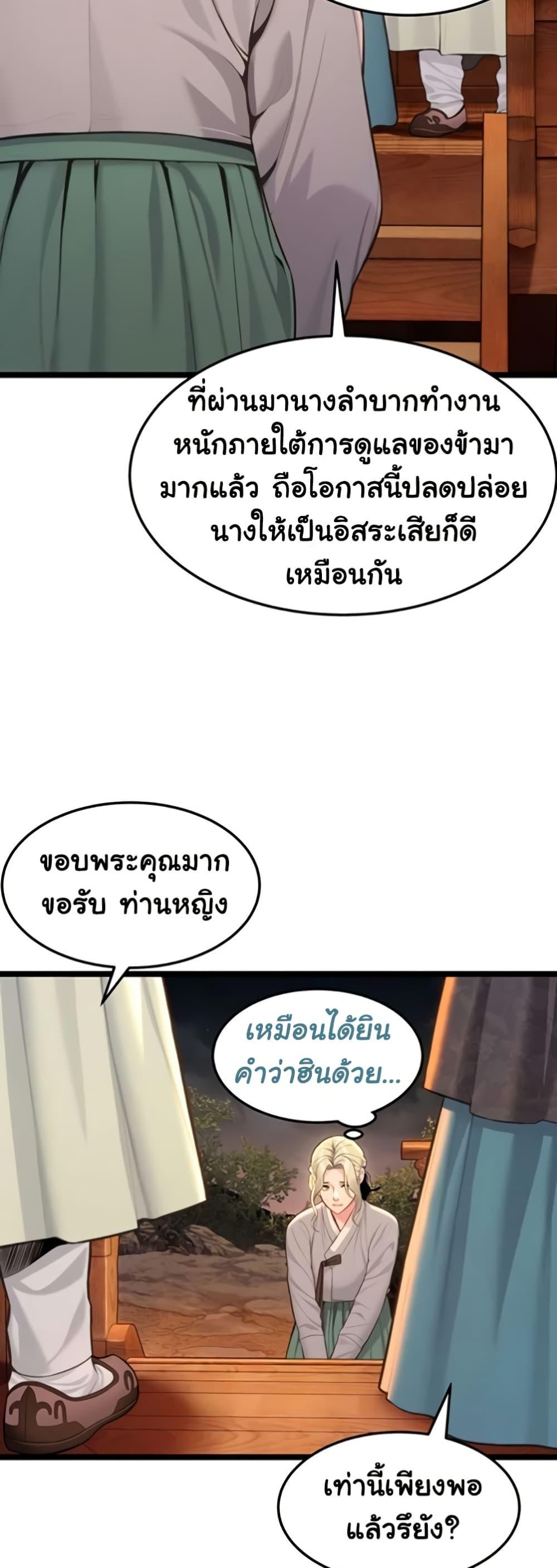 Doujin-Lc- อ่าน โดจิน มังฮวา เกาหลี ญี่ปุ่น จีน แปลไทย God Bless You ตอนที่ 1 2 3 4 5 6 7 8 9 10 11 12 13 14 ฟรี ไม่มีโฆษณา อ่าน โดจิน Manhwa เกาหลี ญี่ปุ่น จีน เรามีครบ คัดมาให้เน้นๆ โดจิน 18+ รับประกันความฟินโดย  Doujin Lc