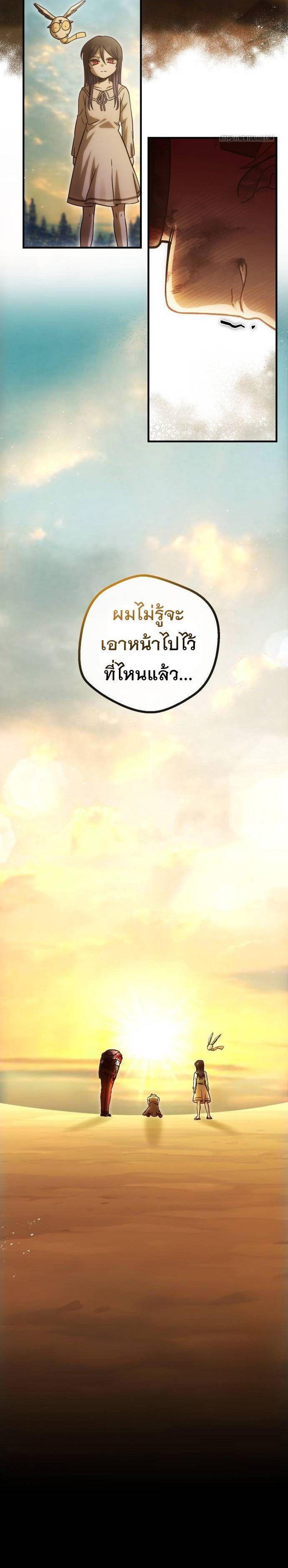 Manga-lc-com อ่านมังงะ อ่านการ์ตูน ออนไลน์ ฟรี Vampire’s Alchemy ตอนที่ 1 2 3 4 5 6 7 8 9 10 11 12 13 14 ฟรี ไม่มีโฆษณา Manga-lc - อ่าน มังงะ อ่าน การ์ตูน ออนไลน์ อ่านมังงะ ฟรี