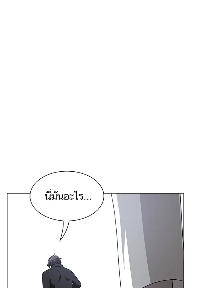 ผู้เล่นขั้นเทพแห่งหอคอยฝึกสอน ตอนที่ 198 รูปที่ 56