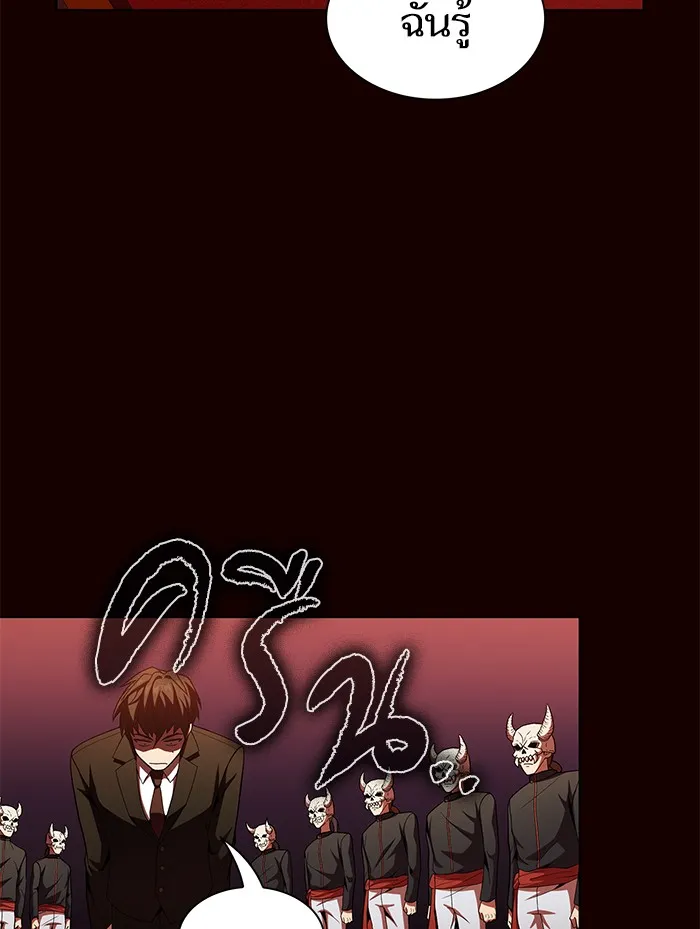 ผู้เล่นขั้นเทพแห่งหอคอยฝึกสอน ตอนที่ 44 รูปที่ 13