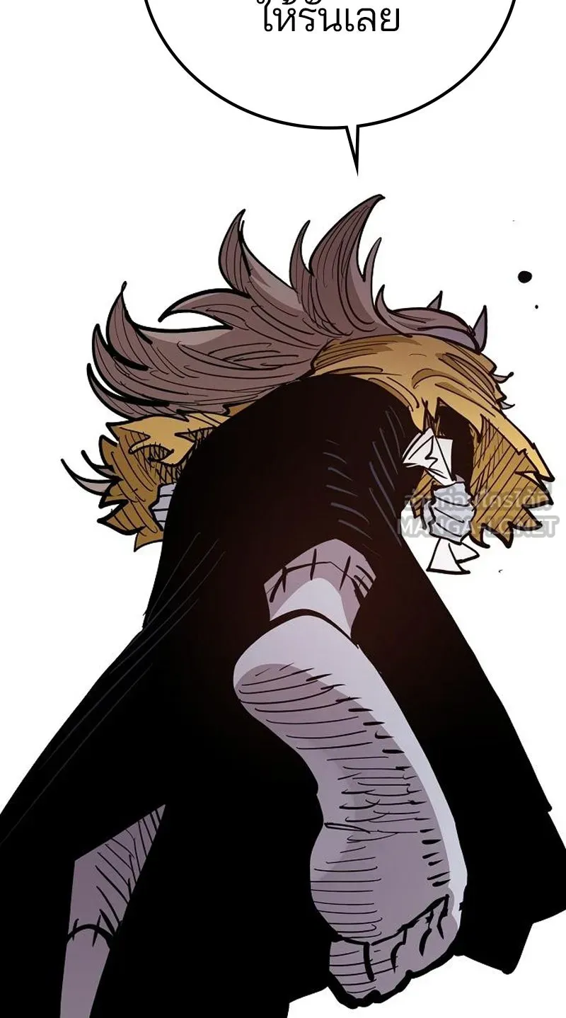 Player ตอนที่ 171 รูปที่ 57