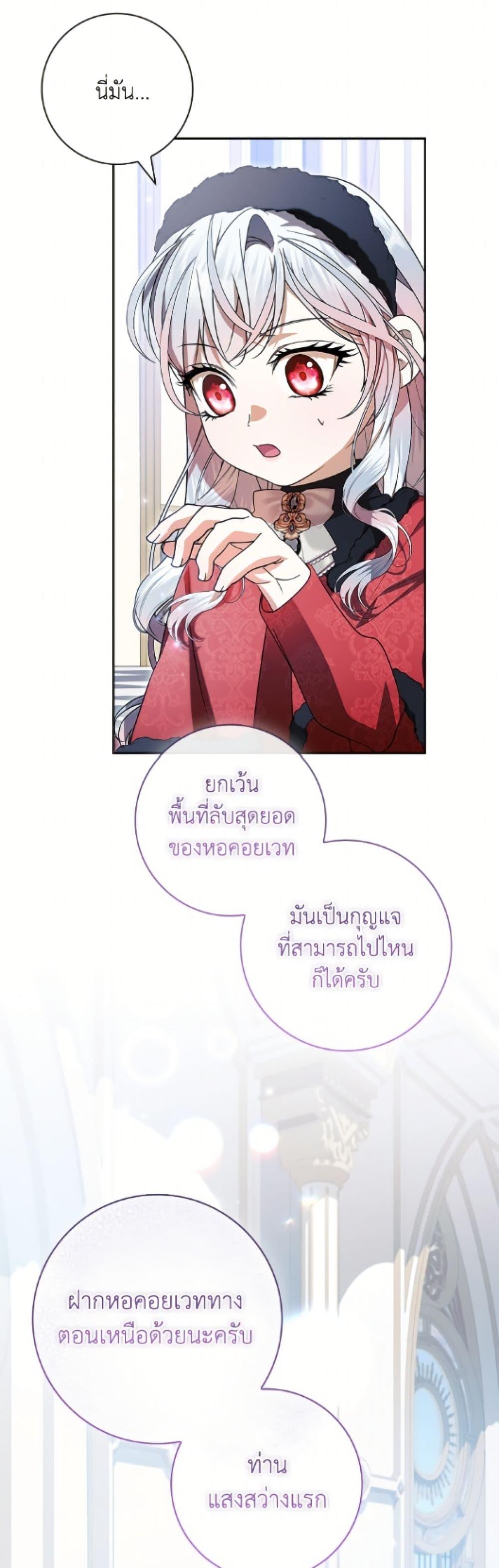 Manga-lc-com อ่านมังงะ อ่านการ์ตูน ออนไลน์ ฟรี I Adopted A Villainous Dad ตอนที่ 1 2 3 4 5 6 7 8 9 10 11 12 13 14 ฟรี ไม่มีโฆษณา Manga-lc - อ่าน มังงะ อ่าน การ์ตูน ออนไลน์ อ่านมังงะ ฟรี