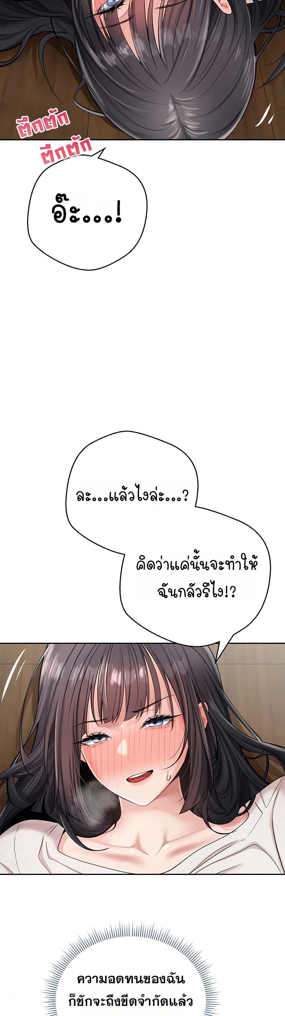Doujin-Lc- อ่าน โดจิน มังฮวา เกาหลี ญี่ปุ่น จีน แปลไทย Midsummer Paradise ตอนที่ 1 2 3 4 5 6 7 8 9 10 11 12 13 14 ฟรี ไม่มีโฆษณา อ่าน โดจิน Manhwa เกาหลี ญี่ปุ่น จีน เรามีครบ คัดมาให้เน้นๆ โดจิน 18+ รับประกันความฟินโดย  Doujin Lc