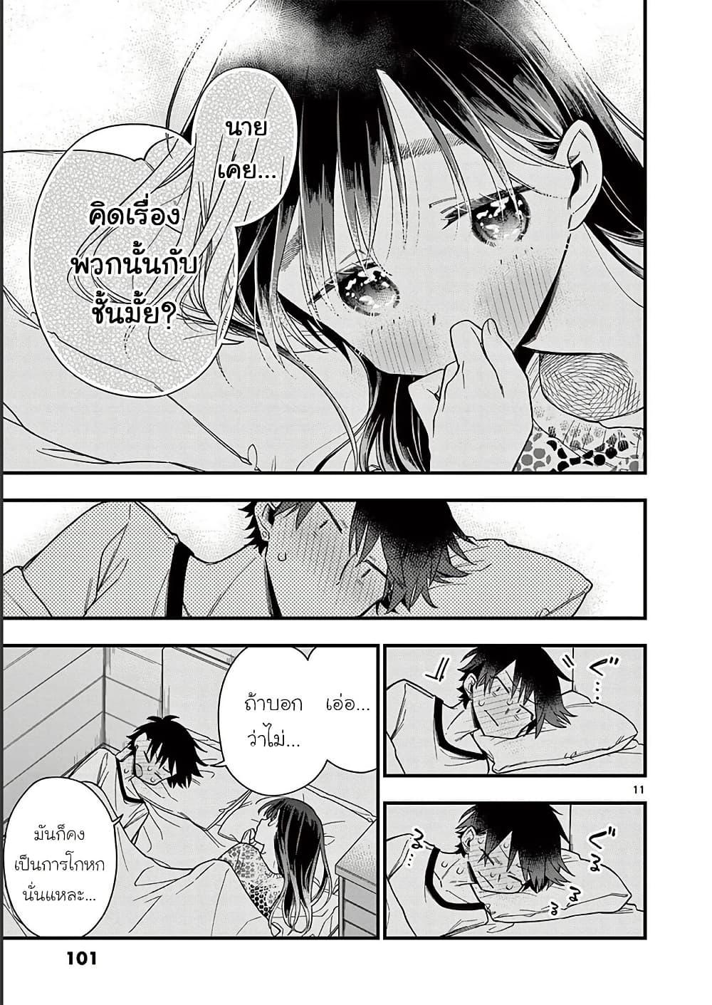 Manga-lc-com อ่านมังงะ อ่านการ์ตูน ออนไลน์ ฟรี Chotto Dake Nuke Chau Hiiragi-san ตอนที่ 1 2 3 4 5 6 7 8 9 10 11 12 13 14 ฟรี ไม่มีโฆษณา Manga-lc - อ่าน มังงะ อ่าน การ์ตูน ออนไลน์ อ่านมังงะ ฟรี