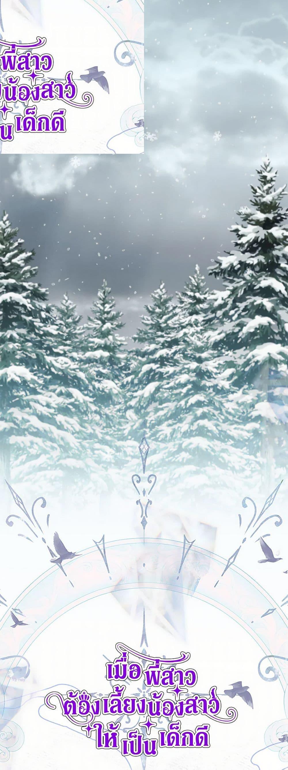 Manga-lc-com อ่านมังงะ อ่านการ์ตูน ออนไลน์ ฟรี I Need to Raise My Sister Right ตอนที่ 1 2 3 4 5 6 7 8 9 10 11 12 13 14 ฟรี ไม่มีโฆษณา Manga-lc - อ่าน มังงะ อ่าน การ์ตูน ออนไลน์ อ่านมังงะ ฟรี