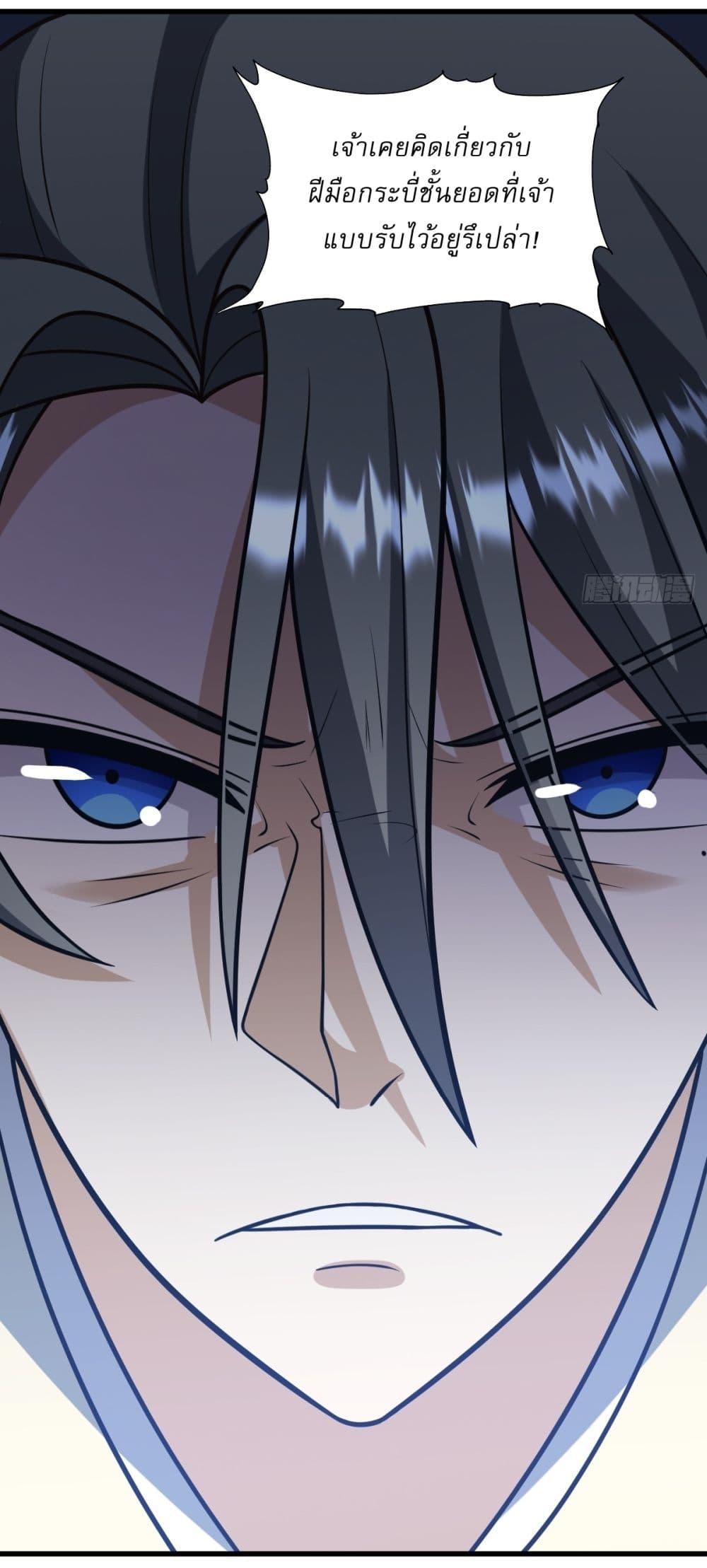 Manga-lc-com อ่านมังงะ อ่านการ์ตูน ออนไลน์ ฟรี Invincible After a Hundred Years of Seclusion ตอนที่ 1 2 3 4 5 6 7 8 9 10 11 12 13 14 ฟรี ไม่มีโฆษณา Manga-lc - อ่าน มังงะ อ่าน การ์ตูน ออนไลน์ อ่านมังงะ ฟรี