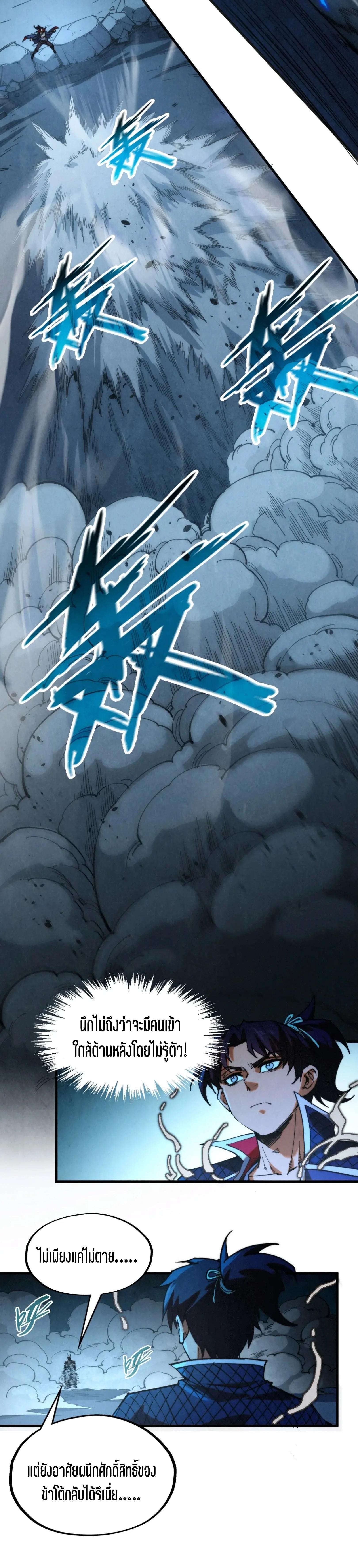 Manga-lc-com อ่านมังงะ อ่านการ์ตูน ออนไลน์ ฟรี The Eternal Supreme ตอนที่ 1 2 3 4 5 6 7 8 9 10 11 12 13 14 ฟรี ไม่มีโฆษณา Manga-lc - อ่าน มังงะ อ่าน การ์ตูน ออนไลน์ อ่านมังงะ ฟรี