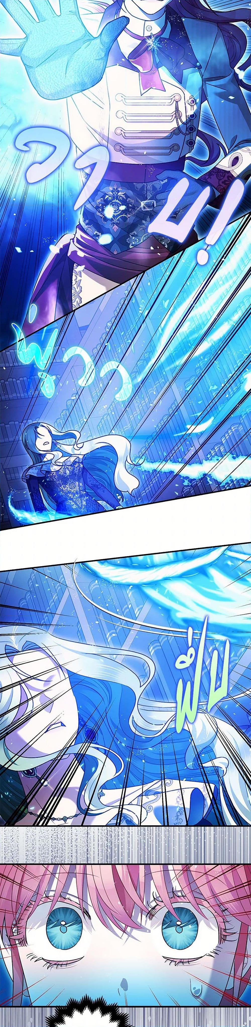 Manga-lc-com อ่านมังงะ อ่านการ์ตูน ออนไลน์ ฟรี The Tyrant’s Tranquilizer ตอนที่ 1 2 3 4 5 6 7 8 9 10 11 12 13 14 ฟรี ไม่มีโฆษณา Manga-lc - อ่าน มังงะ อ่าน การ์ตูน ออนไลน์ อ่านมังงะ ฟรี