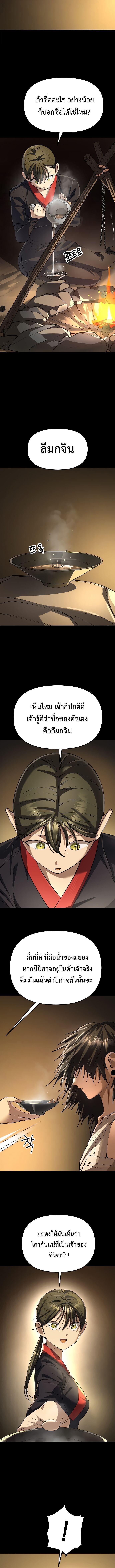 Manga-lc-com อ่านมังงะ อ่านการ์ตูน ออนไลน์ ฟรี Cosmic Heavenly Demon 3077 ตอนที่ 1 2 3 4 5 6 7 8 9 10 11 12 13 14 ฟรี ไม่มีโฆษณา Manga-lc - อ่าน มังงะ อ่าน การ์ตูน ออนไลน์ อ่านมังงะ ฟรี