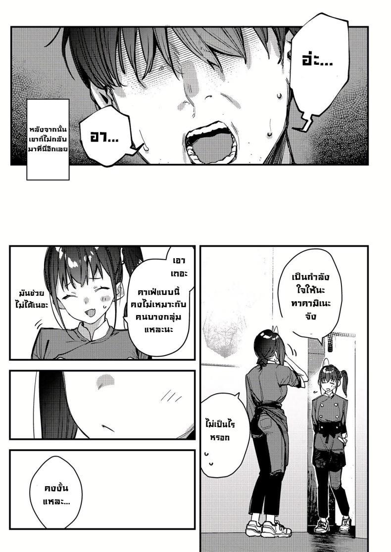 Doujin-Lc- อ่าน โดจิน มังฮวา เกาหลี ญี่ปุ่น จีน แปลไทย งานกะดึกของคนที่ผมแอบชอบ [08BASE (Tohyama eight)] My favorite girl's part-time job offers _H services_ to regular customers ตอนที่ 1 2 3 4 5 6 7 8 9 10 11 12 13 14 ฟรี ไม่มีโฆษณา อ่าน โดจิน Manhwa เกาหลี ญี่ปุ่น จีน เรามีครบ คัดมาให้เน้นๆ โดจิน 18+ รับประกันความฟินโดย  Doujin Lc