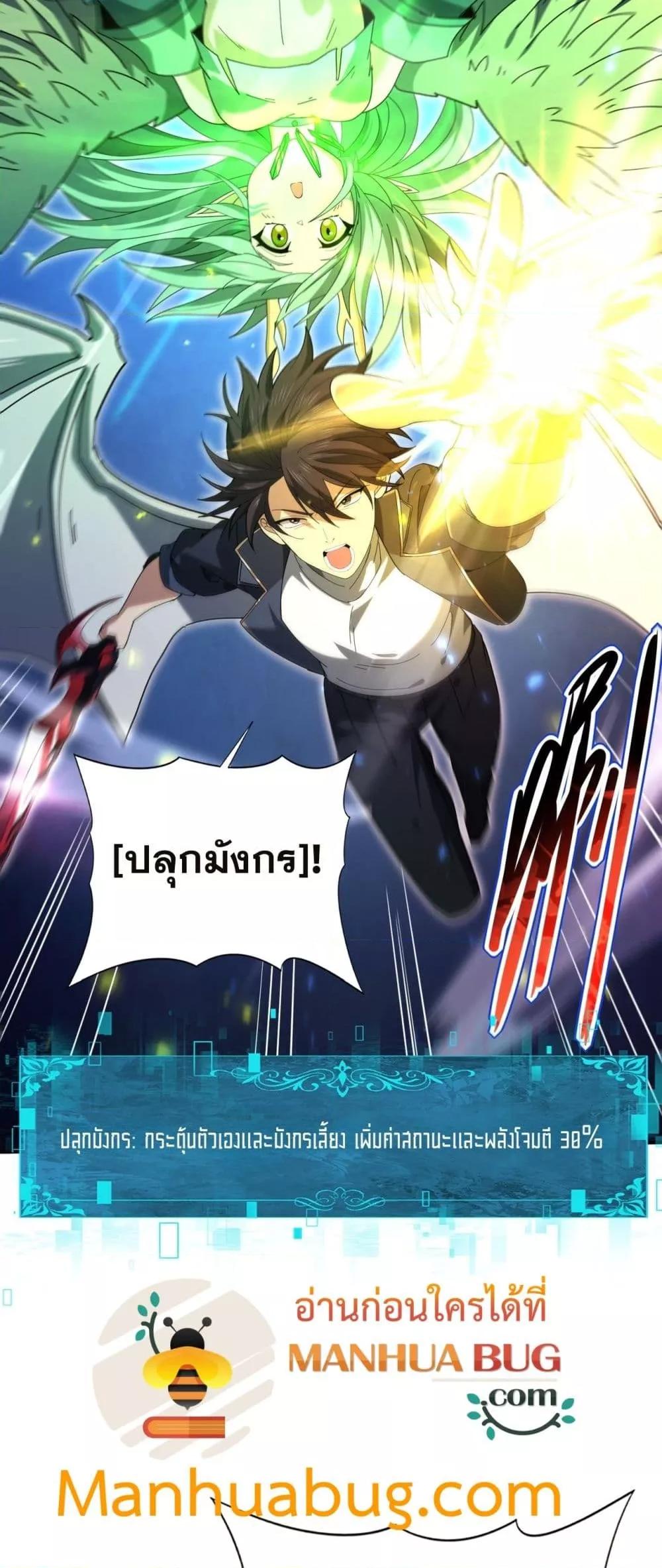 Manga-lc-com อ่านมังงะ อ่านการ์ตูน ออนไลน์ ฟรี IamDrakoMajs ตอนที่ 1 2 3 4 5 6 7 8 9 10 11 12 13 14 ฟรี ไม่มีโฆษณา Manga-lc - อ่าน มังงะ อ่าน การ์ตูน ออนไลน์ อ่านมังงะ ฟรี
