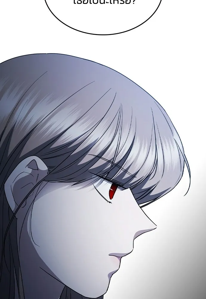 รักแล้วห้ามเลิก ตอนที่ 53 รูปที่ 173