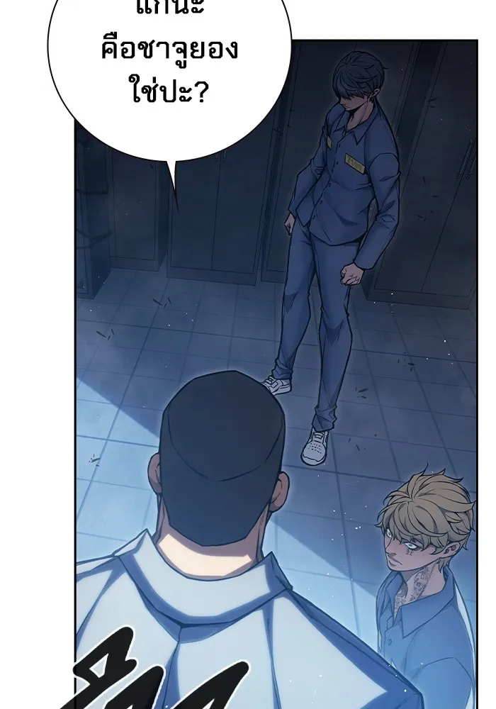 เยาวชนคนคุก ตอนที่ 6 รูปที่ 31