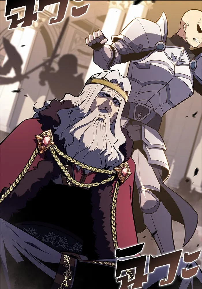 ผู้เล่นหน้าใหม่เลเวลแมกซ์ ตอนที่ 155 น้ำหนักของชื่อ 'ไรน์ฮาร์ รูปที่ 8