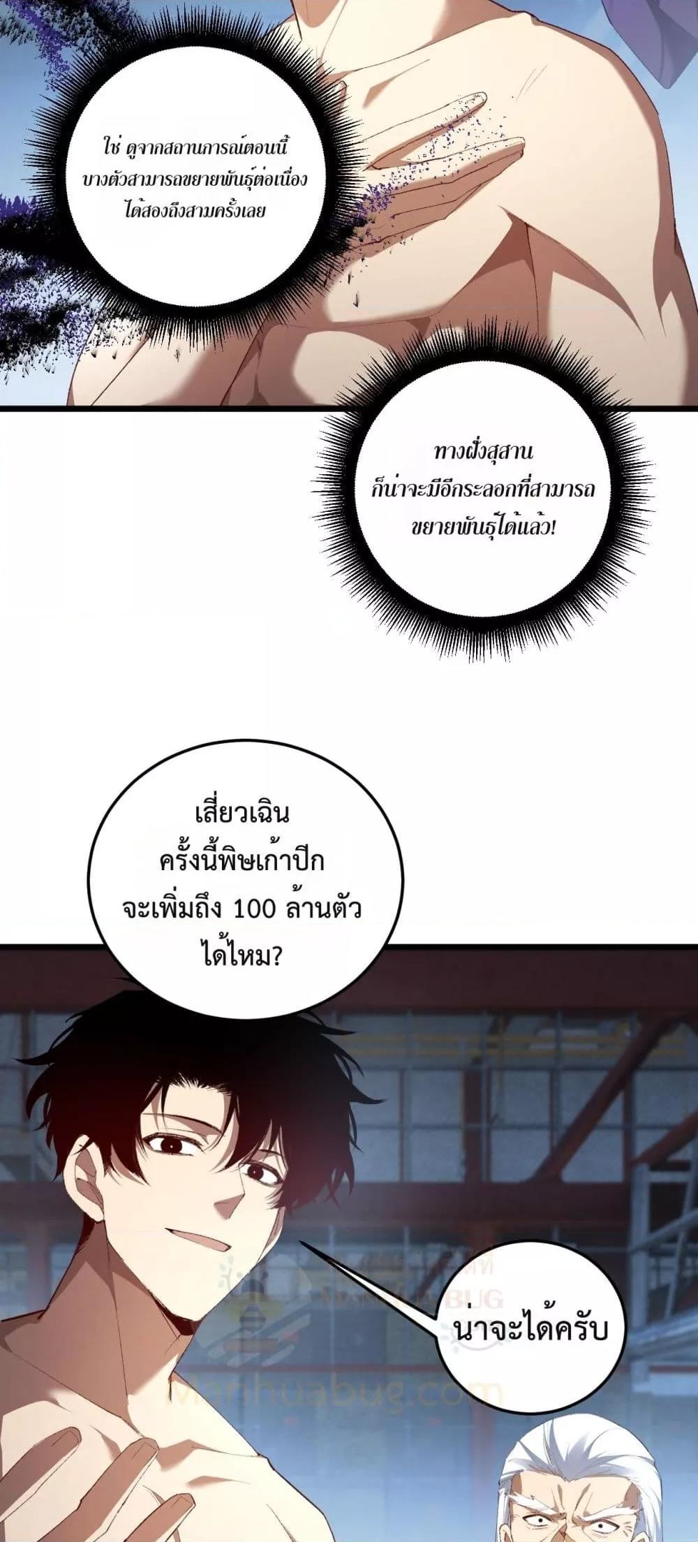 Manga-lc-com อ่านมังงะ อ่านการ์ตูน ออนไลน์ ฟรี SupremeZergLo ตอนที่ 1 2 3 4 5 6 7 8 9 10 11 12 13 14 ฟรี ไม่มีโฆษณา Manga-lc - อ่าน มังงะ อ่าน การ์ตูน ออนไลน์ อ่านมังงะ ฟรี