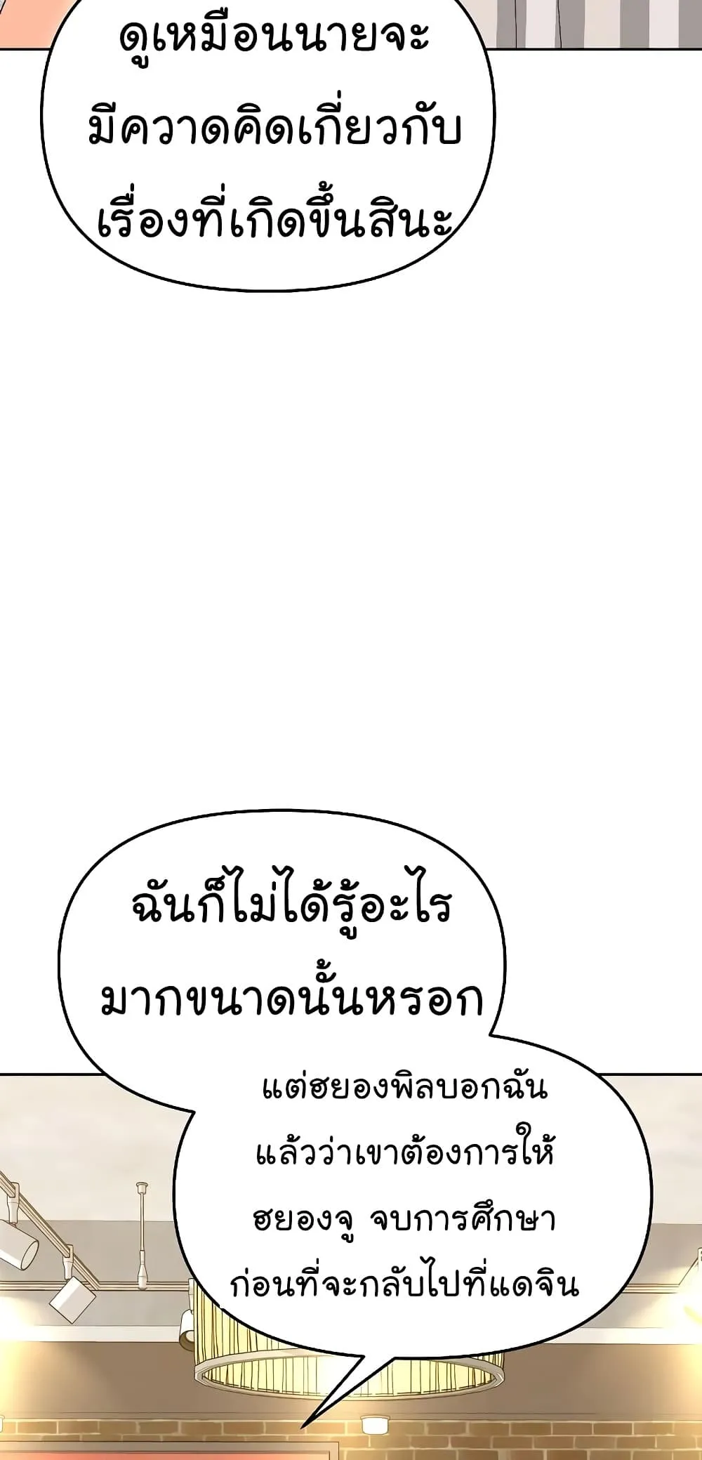 Manga-lc-com อ่านมังงะ อ่านการ์ตูน ออนไลน์ ฟรี From the Grave and Back ตอนที่ 1 2 3 4 5 6 7 8 9 10 11 12 13 14 ฟรี ไม่มีโฆษณา Manga-lc - อ่าน มังงะ อ่าน การ์ตูน ออนไลน์ อ่านมังงะ ฟรี