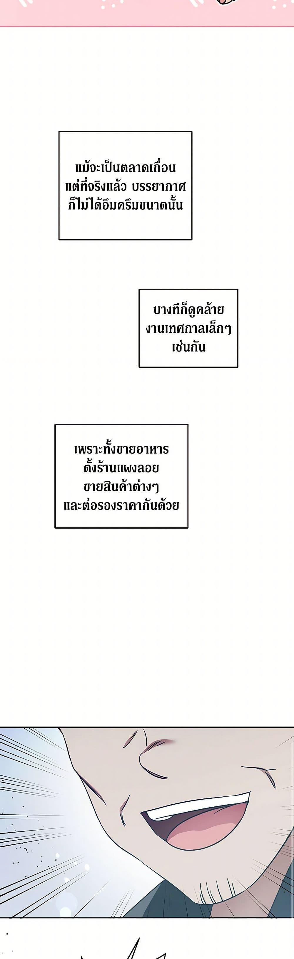 Manga-lc-com อ่านมังงะ อ่านการ์ตูน ออนไลน์ ฟรี Please Give Me the Pacifier ตอนที่ 1 2 3 4 5 6 7 8 9 10 11 12 13 14 ฟรี ไม่มีโฆษณา Manga-lc - อ่าน มังงะ อ่าน การ์ตูน ออนไลน์ อ่านมังงะ ฟรี