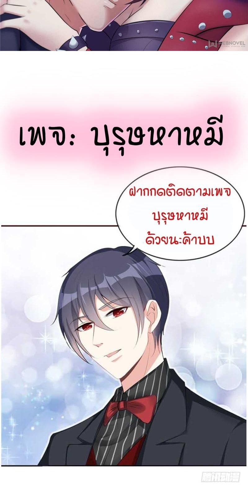 Manga-lc-com อ่านมังงะ อ่านการ์ตูน ออนไลน์ ฟรี Perfect Secret Love The Bad New Wife Is a Little Sweet ตอนที่ 1 2 3 4 5 6 7 8 9 10 11 12 13 14 ฟรี ไม่มีโฆษณา Manga-lc - อ่าน มังงะ อ่าน การ์ตูน ออนไลน์ อ่านมังงะ ฟรี