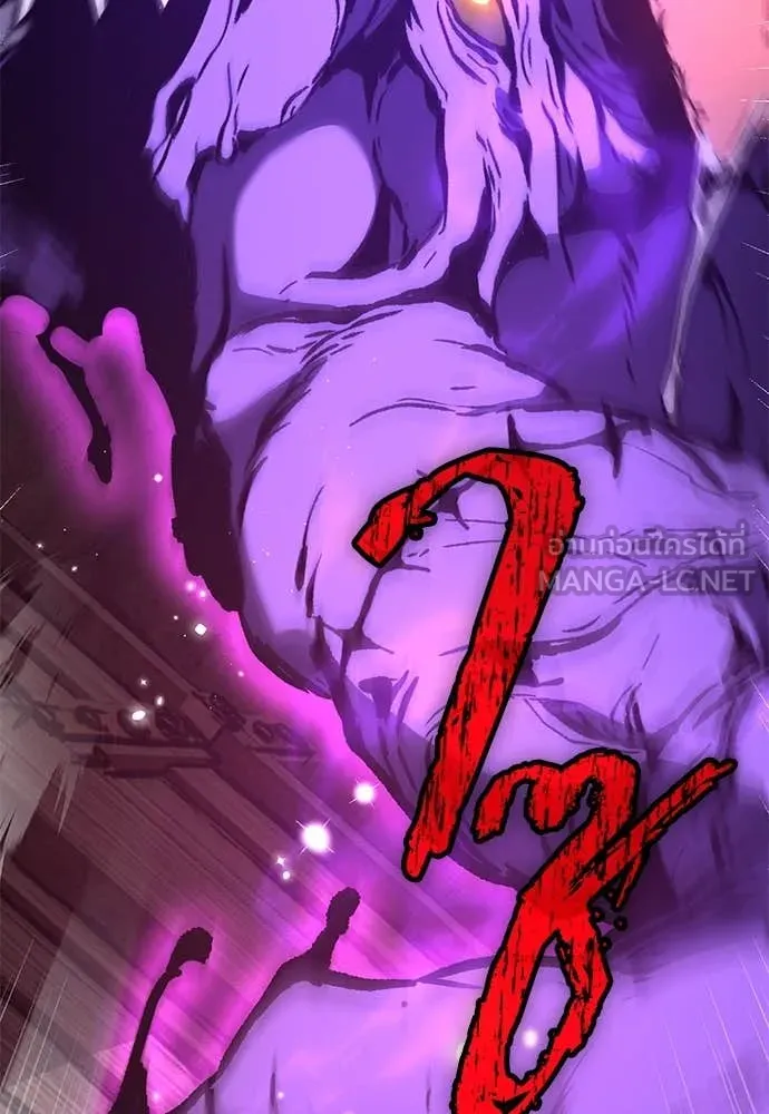 ผู้พิทักษ์เถื่อน ตอนที่ 28 รูปที่ 169