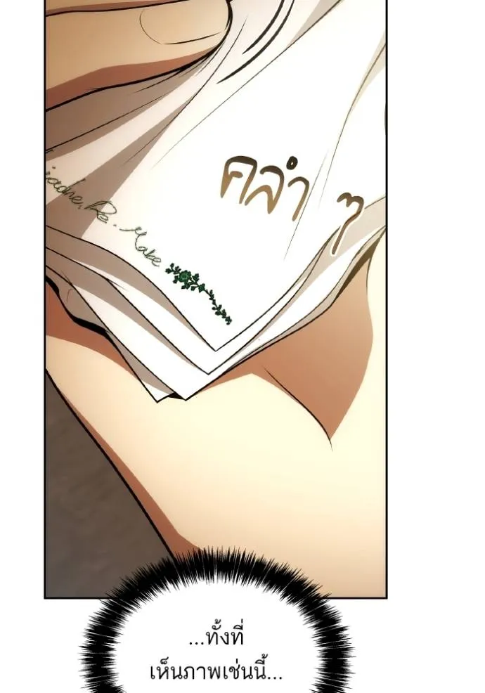 ๙ษ๖ฺฯ๊็ฯ็ฮ.๘ฮฌ)้ฯณษ๙ ตอนที่ 133 รูปที่ 23