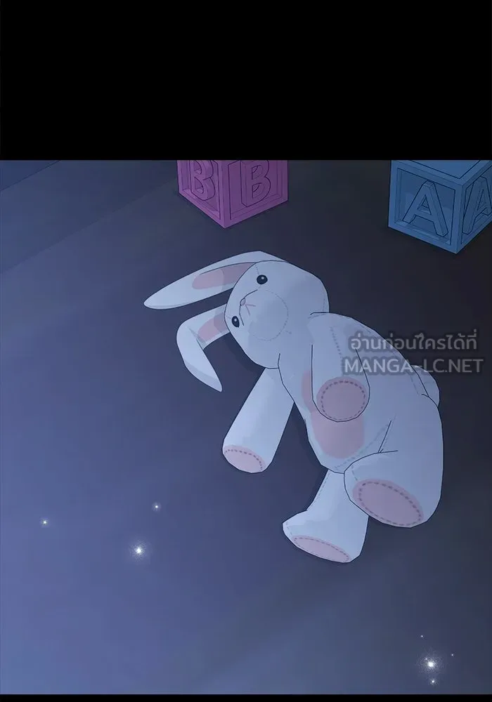 ราชินีนักบู๊ ตอนที่ 68 รูปที่ 120