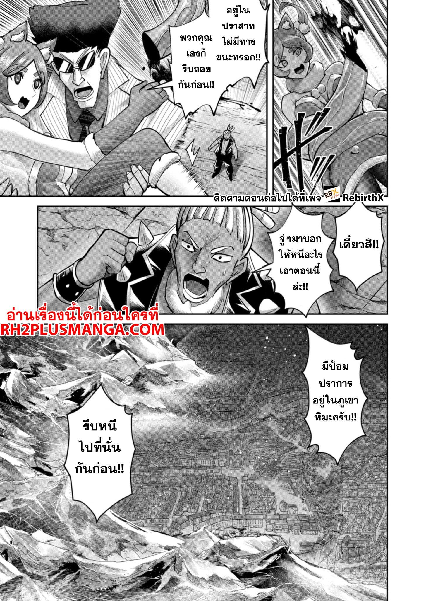 Manga-lc-com อ่านมังงะ อ่านการ์ตูน ออนไลน์ ฟรี Kichikueiyu ตอนที่ 1 2 3 4 5 6 7 8 9 10 11 12 13 14 ฟรี ไม่มีโฆษณา Manga-lc - อ่าน มังงะ อ่าน การ์ตูน ออนไลน์ อ่านมังงะ ฟรี