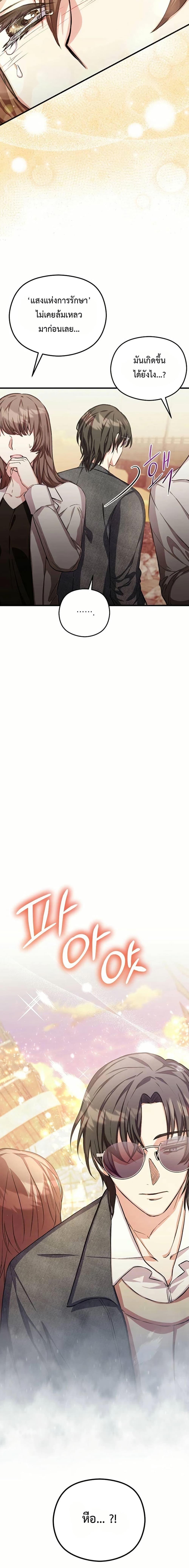 Manga-lc-com อ่านมังงะ อ่านการ์ตูน ออนไลน์ ฟรี The SSS-Class Cafe in Front of the Dungeon ตอนที่ 1 2 3 4 5 6 7 8 9 10 11 12 13 14 ฟรี ไม่มีโฆษณา Manga-lc - อ่าน มังงะ อ่าน การ์ตูน ออนไลน์ อ่านมังงะ ฟรี