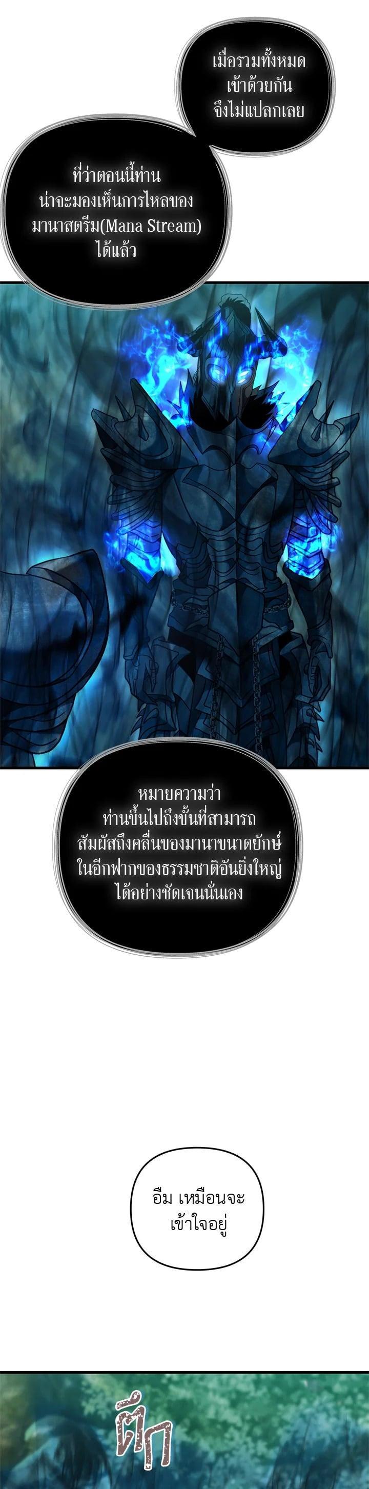 Manga-lc-com อ่านมังงะ อ่านการ์ตูน ออนไลน์ ฟรี Second Life Ranker ตอนที่ 1 2 3 4 5 6 7 8 9 10 11 12 13 14 ฟรี ไม่มีโฆษณา Manga-lc - อ่าน มังงะ อ่าน การ์ตูน ออนไลน์ อ่านมังงะ ฟรี