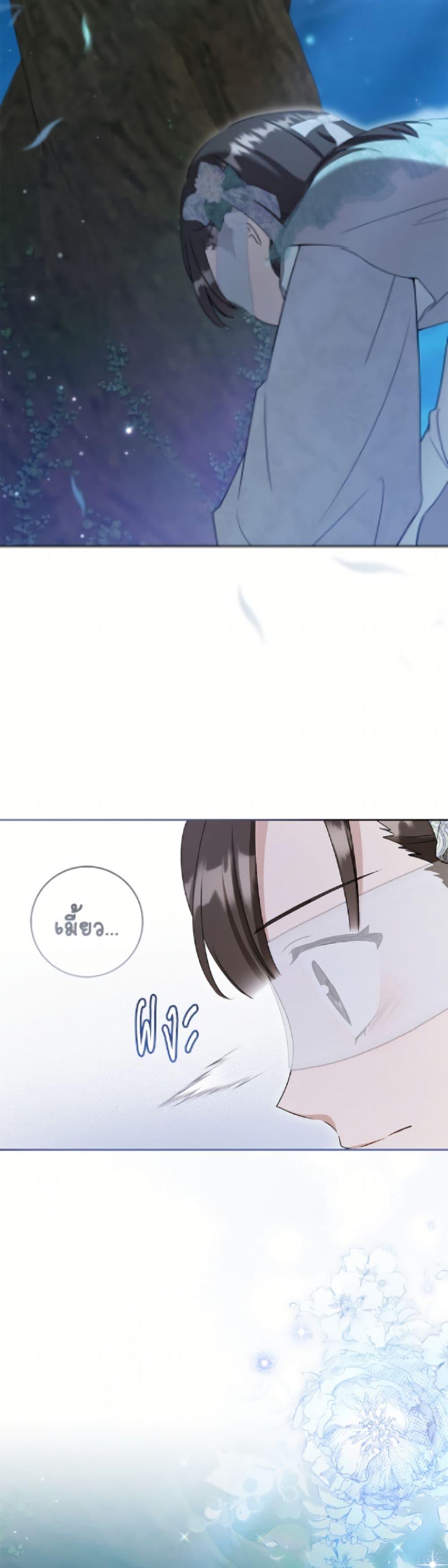 Manga-lc-com อ่านมังงะ อ่านการ์ตูน ออนไลน์ ฟรี I Became the Despised Granddaughter of the Powerful Martial Arts Family ตอนที่ 1 2 3 4 5 6 7 8 9 10 11 12 13 14 ฟรี ไม่มีโฆษณา Manga-lc - อ่าน มังงะ อ่าน การ์ตูน ออนไลน์ อ่านมังงะ ฟรี