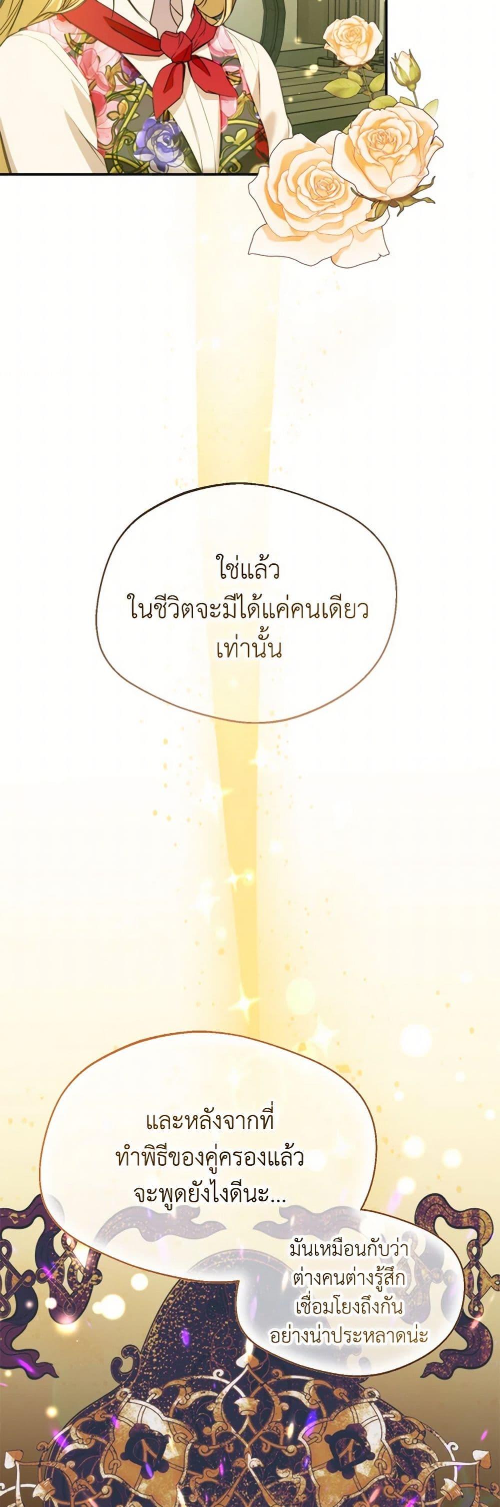 Manga-lc-com อ่านมังงะ อ่านการ์ตูน ออนไลน์ ฟรี Carefully Choosing a Husband ตอนที่ 1 2 3 4 5 6 7 8 9 10 11 12 13 14 ฟรี ไม่มีโฆษณา Manga-lc - อ่าน มังงะ อ่าน การ์ตูน ออนไลน์ อ่านมังงะ ฟรี