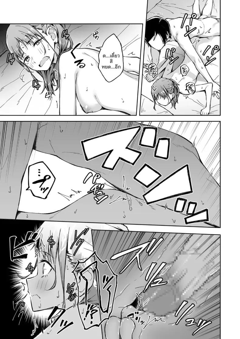 Doujin-Lc- อ่าน โดจิน มังฮวา เกาหลี ญี่ปุ่น จีน แปลไทย เพื่อนคลายเหงา [Kazushiki Midori] ตอนที่ 1 2 3 4 5 6 7 8 9 10 11 12 13 14 ฟรี ไม่มีโฆษณา อ่าน โดจิน Manhwa เกาหลี ญี่ปุ่น จีน เรามีครบ คัดมาให้เน้นๆ โดจิน 18+ รับประกันความฟินโดย  Doujin Lc