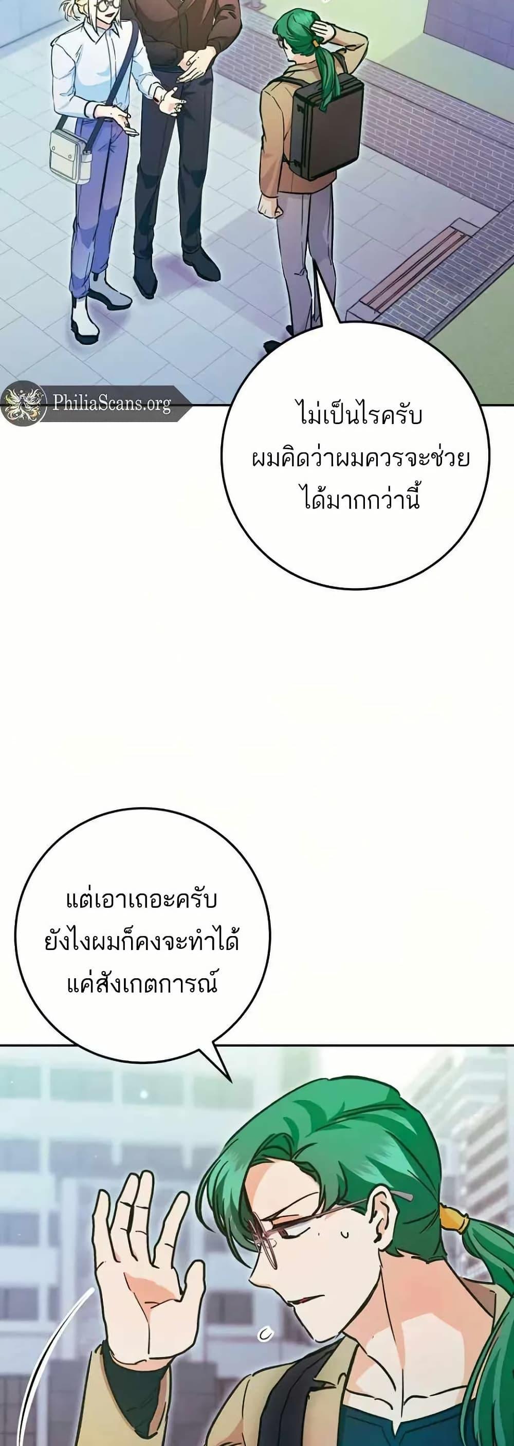 Manga-lc-com อ่านมังงะ อ่านการ์ตูน ออนไลน์ ฟรี I Became a Civil Servant in a Magical World ตอนที่ 1 2 3 4 5 6 7 8 9 10 11 12 13 14 ฟรี ไม่มีโฆษณา Manga-lc - อ่าน มังงะ อ่าน การ์ตูน ออนไลน์ อ่านมังงะ ฟรี