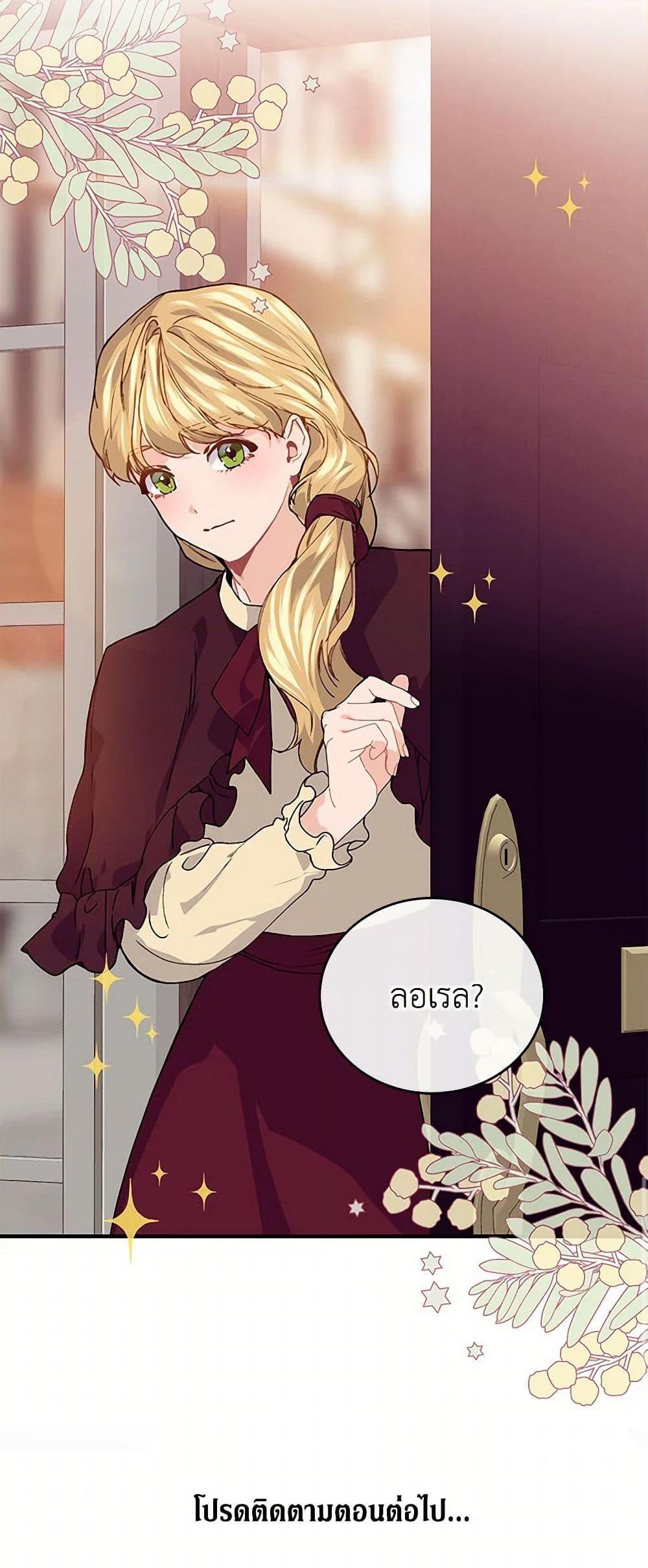 Manga-lc-com อ่านมังงะ อ่านการ์ตูน ออนไลน์ ฟรี The Elegant Sea of Savagery ตอนที่ 1 2 3 4 5 6 7 8 9 10 11 12 13 14 ฟรี ไม่มีโฆษณา Manga-lc - อ่าน มังงะ อ่าน การ์ตูน ออนไลน์ อ่านมังงะ ฟรี