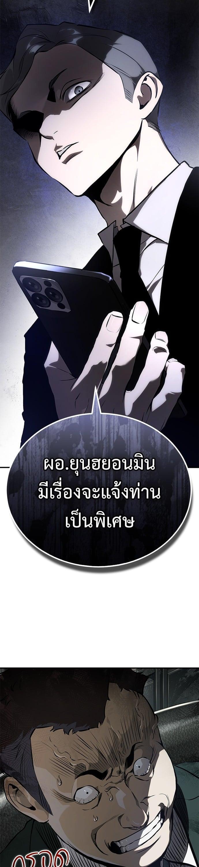 Manga-lc-com อ่านมังงะ อ่านการ์ตูน ออนไลน์ ฟรี Devil Returns To School Days ตอนที่ 1 2 3 4 5 6 7 8 9 10 11 12 13 14 ฟรี ไม่มีโฆษณา Manga-lc - อ่าน มังงะ อ่าน การ์ตูน ออนไลน์ อ่านมังงะ ฟรี