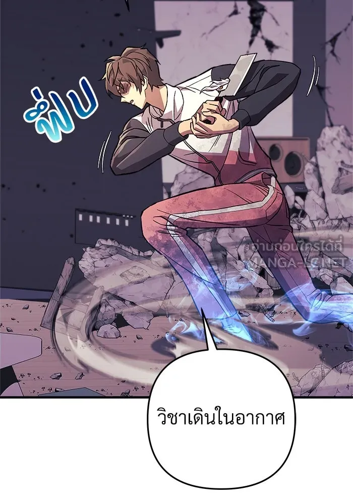 สัปดาห์นี้งดอัปตอนใหม่ ตอนที่ 89 รูปที่ 84