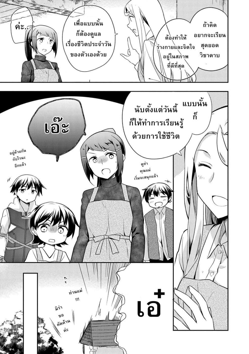 Manga-lc-com อ่านมังงะ อ่านการ์ตูน ออนไลน์ ฟรี Mushoku No Eiyuu Betsu Ni Skill Nanka Iranakatta Ndaga ตอนที่ 1 2 3 4 5 6 7 8 9 10 11 12 13 14 ฟรี ไม่มีโฆษณา Manga-lc - อ่าน มังงะ อ่าน การ์ตูน ออนไลน์ อ่านมังงะ ฟรี