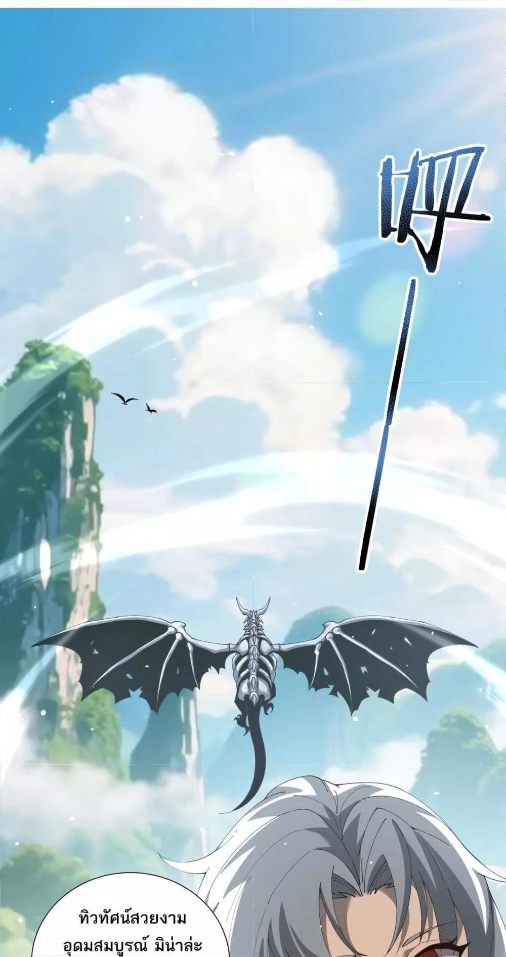 Manga-lc-com อ่านมังงะ อ่านการ์ตูน ออนไลน์ ฟรี IamDrakoMajs ตอนที่ 1 2 3 4 5 6 7 8 9 10 11 12 13 14 ฟรี ไม่มีโฆษณา Manga-lc - อ่าน มังงะ อ่าน การ์ตูน ออนไลน์ อ่านมังงะ ฟรี