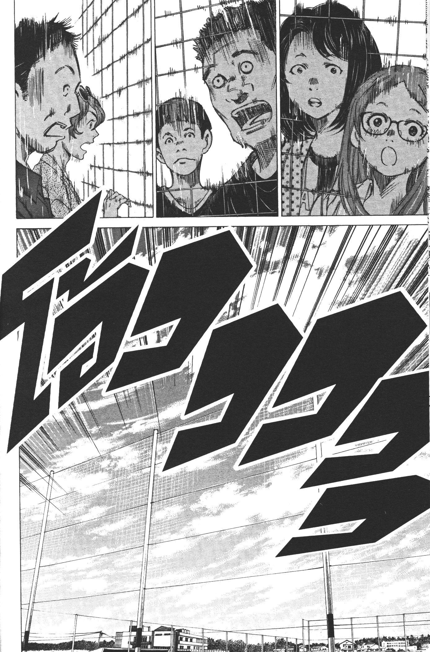 Manga-lc-com อ่านมังงะ อ่านการ์ตูน ออนไลน์ ฟรี Ao Ashi แข้งเด็กหัวใจนักสู้ ตอนที่ 1 2 3 4 5 6 7 8 9 10 11 12 13 14 ฟรี ไม่มีโฆษณา Manga-lc - อ่าน มังงะ อ่าน การ์ตูน ออนไลน์ อ่านมังงะ ฟรี