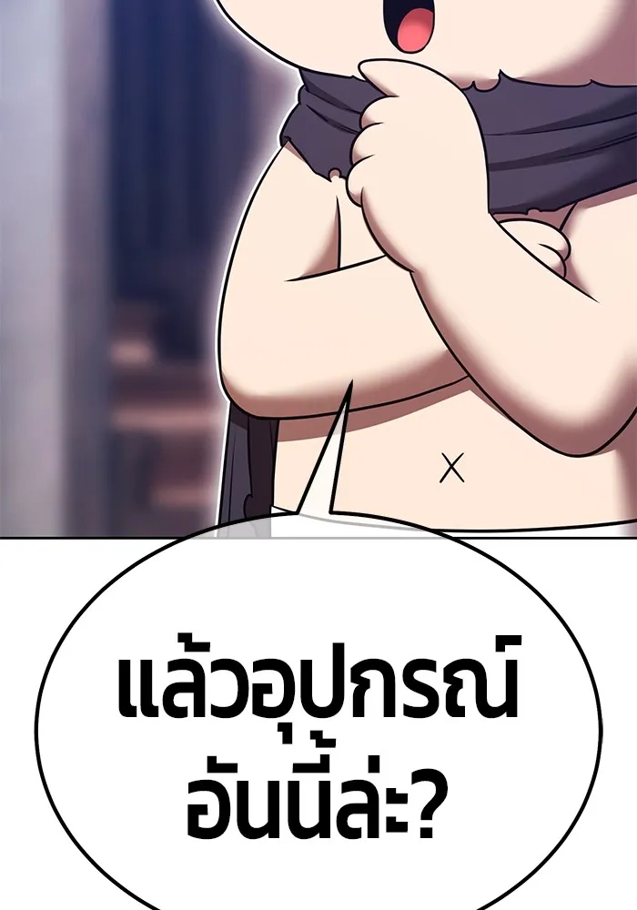 +99 ท่อนไม้พร้อมบวก ตอนที่ 65 คนลวง (3) รูปที่ 19