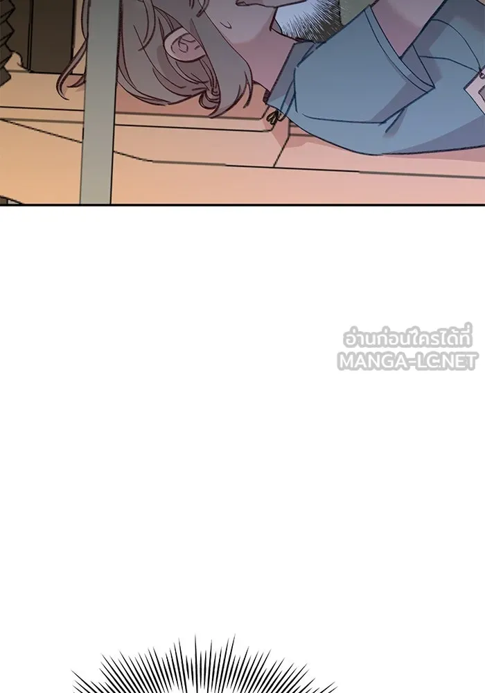 รักน้ำ รักปลา รักเธอนะ ตอนที่ 40 ปลาช็อก รูปที่ 15