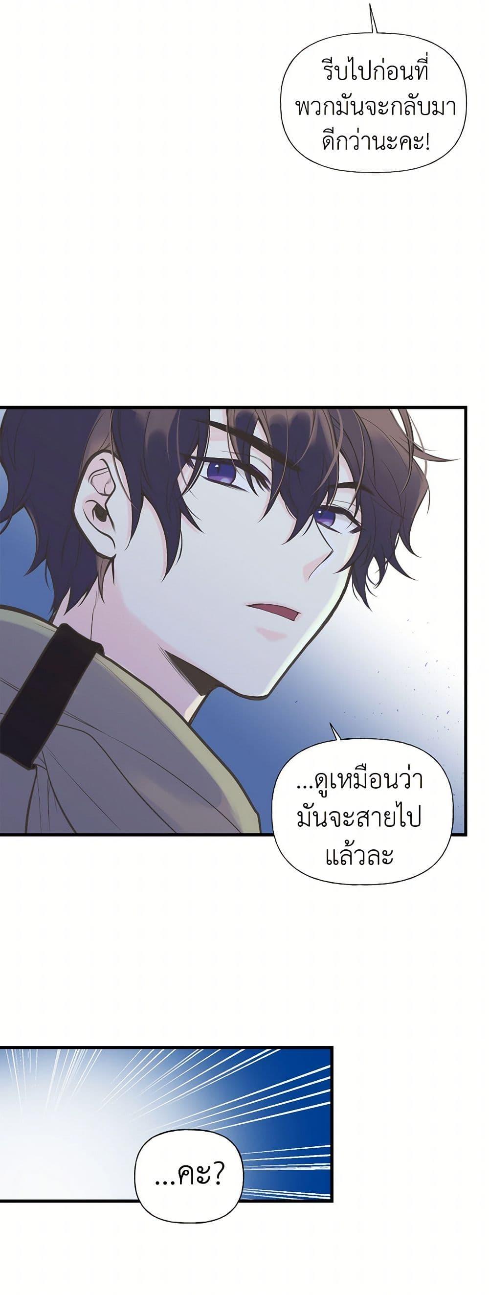 Manga-lc-com อ่านมังงะ อ่านการ์ตูน ออนไลน์ ฟรี My Sister Picked up the Male Lead ตอนที่ 1 2 3 4 5 6 7 8 9 10 11 12 13 14 ฟรี ไม่มีโฆษณา Manga-lc - อ่าน มังงะ อ่าน การ์ตูน ออนไลน์ อ่านมังงะ ฟรี
