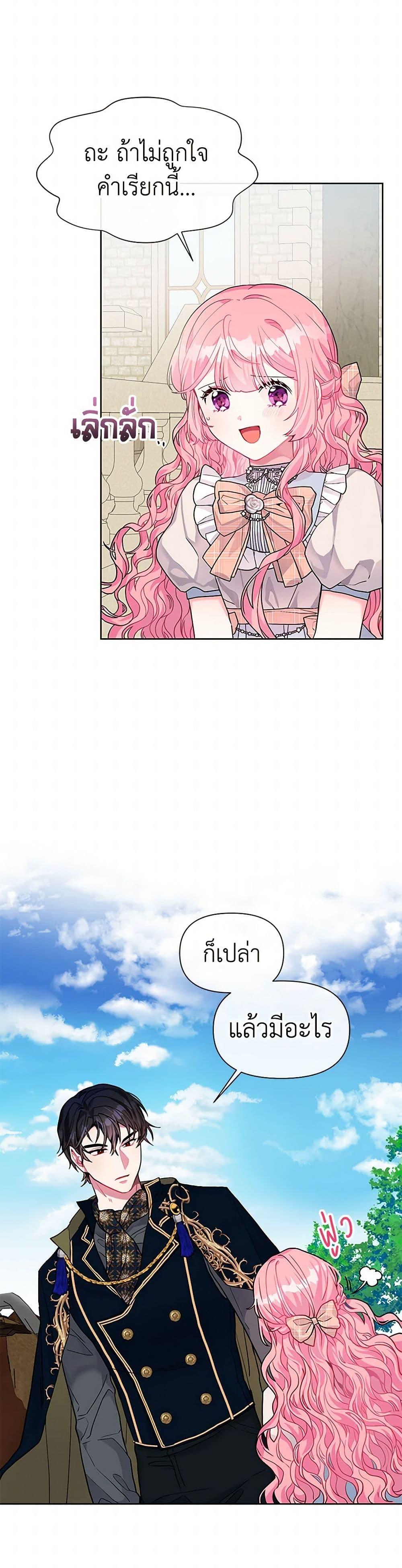 Manga-lc-com อ่านมังงะ อ่านการ์ตูน ออนไลน์ ฟรี The Archvillain’s Daughter-in-Law ตอนที่ 1 2 3 4 5 6 7 8 9 10 11 12 13 14 ฟรี ไม่มีโฆษณา Manga-lc - อ่าน มังงะ อ่าน การ์ตูน ออนไลน์ อ่านมังงะ ฟรี