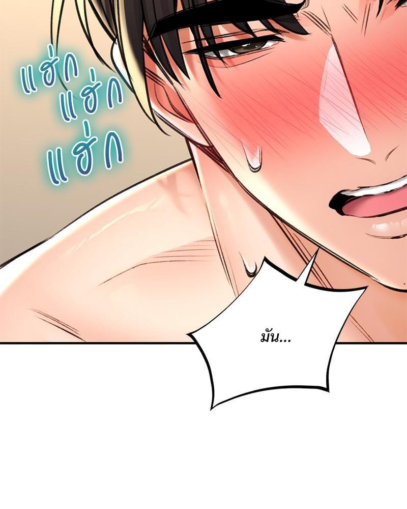 Doujin-Lc- อ่าน โดจิน มังฮวา เกาหลี ญี่ปุ่น จีน แปลไทย Herbal Love Story ตอนที่ 1 2 3 4 5 6 7 8 9 10 11 12 13 14 ฟรี ไม่มีโฆษณา อ่าน โดจิน Manhwa เกาหลี ญี่ปุ่น จีน เรามีครบ คัดมาให้เน้นๆ โดจิน 18+ รับประกันความฟินโดย  Doujin Lc