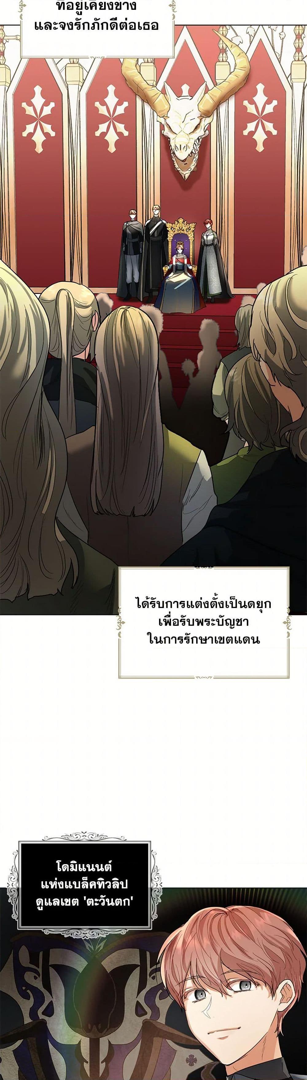 Manga-lc-com อ่านมังงะ อ่านการ์ตูน ออนไลน์ ฟรี The Duchess’s Contract Marriage ตอนที่ 1 2 3 4 5 6 7 8 9 10 11 12 13 14 ฟรี ไม่มีโฆษณา Manga-lc - อ่าน มังงะ อ่าน การ์ตูน ออนไลน์ อ่านมังงะ ฟรี