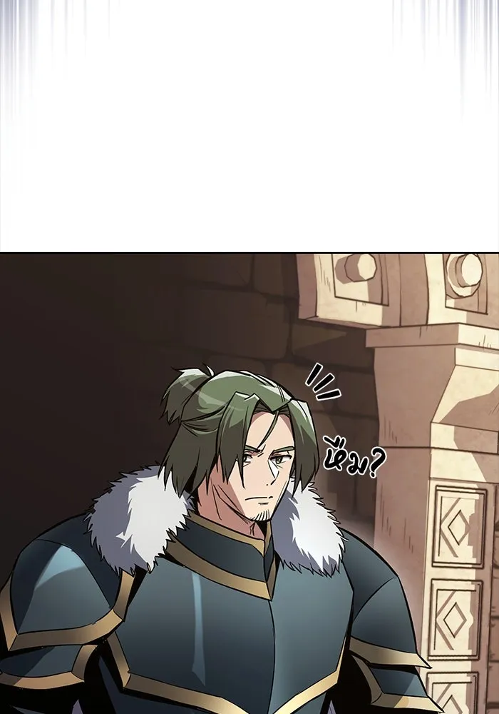 ชีวิตพลิกผันของลอร์ดผู้เกียจคร้าน ตอนที่ 90 บททดสอบของพระเจ้า รูปที่ 140