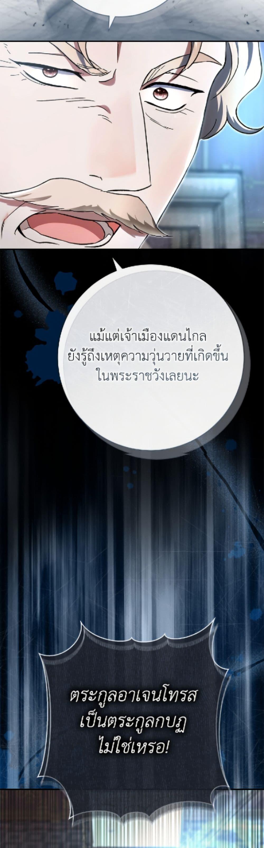 Manga-lc-com อ่านมังงะ อ่านการ์ตูน ออนไลน์ ฟรี The Villain’s Match Is Too Perfect ตอนที่ 1 2 3 4 5 6 7 8 9 10 11 12 13 14 ฟรี ไม่มีโฆษณา Manga-lc - อ่าน มังงะ อ่าน การ์ตูน ออนไลน์ อ่านมังงะ ฟรี