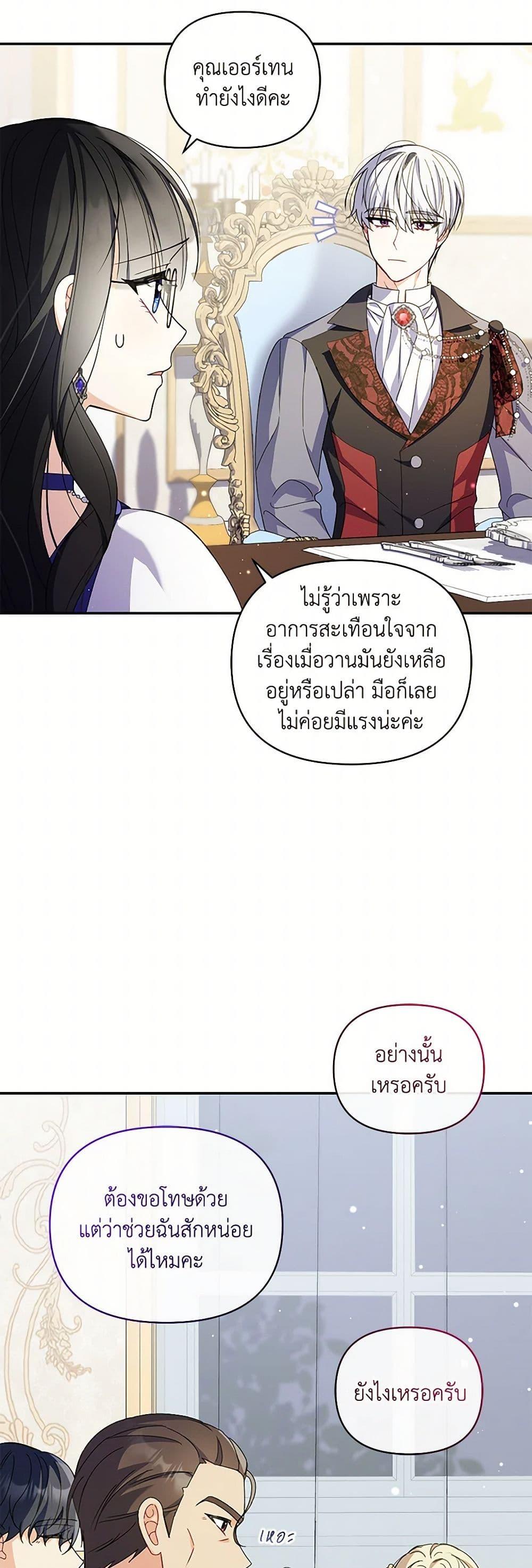Manga-lc-com อ่านมังงะ อ่านการ์ตูน ออนไลน์ ฟรี Reforming My Regretful Husband ตอนที่ 1 2 3 4 5 6 7 8 9 10 11 12 13 14 ฟรี ไม่มีโฆษณา Manga-lc - อ่าน มังงะ อ่าน การ์ตูน ออนไลน์ อ่านมังงะ ฟรี