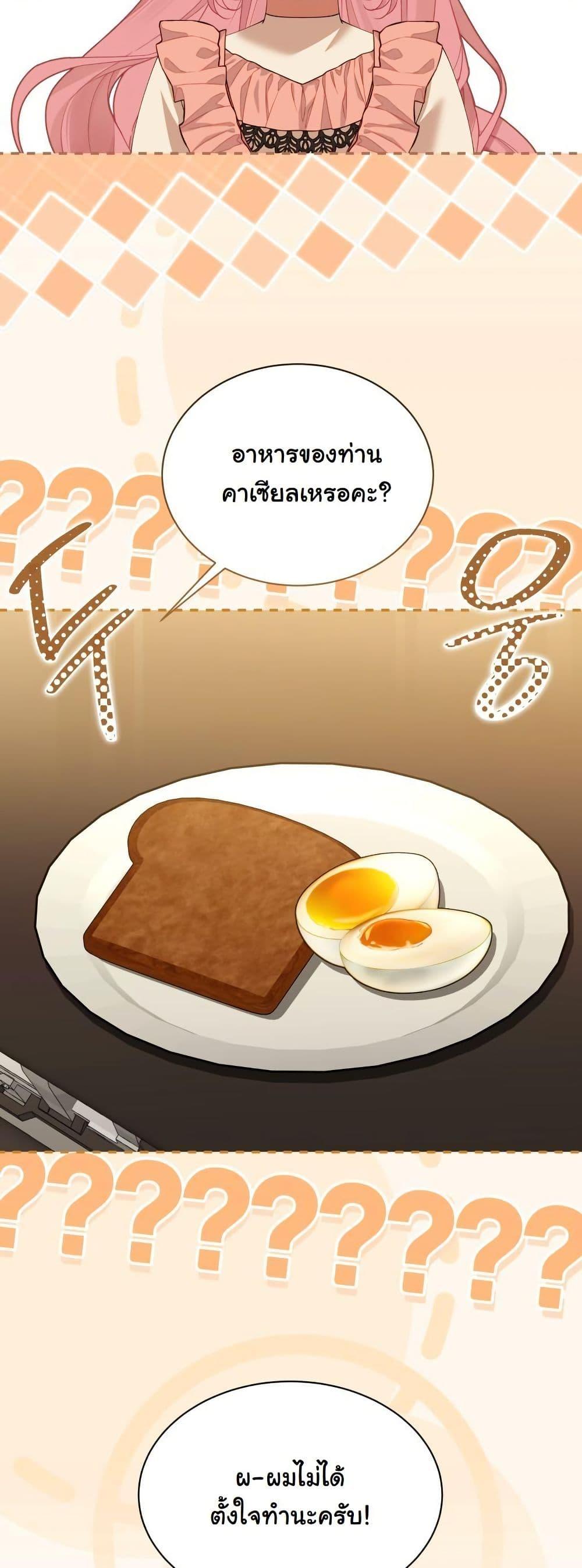 Manga-lc-com อ่านมังงะ อ่านการ์ตูน ออนไลน์ ฟรี Princess of the Demon King ตอนที่ 1 2 3 4 5 6 7 8 9 10 11 12 13 14 ฟรี ไม่มีโฆษณา Manga-lc - อ่าน มังงะ อ่าน การ์ตูน ออนไลน์ อ่านมังงะ ฟรี